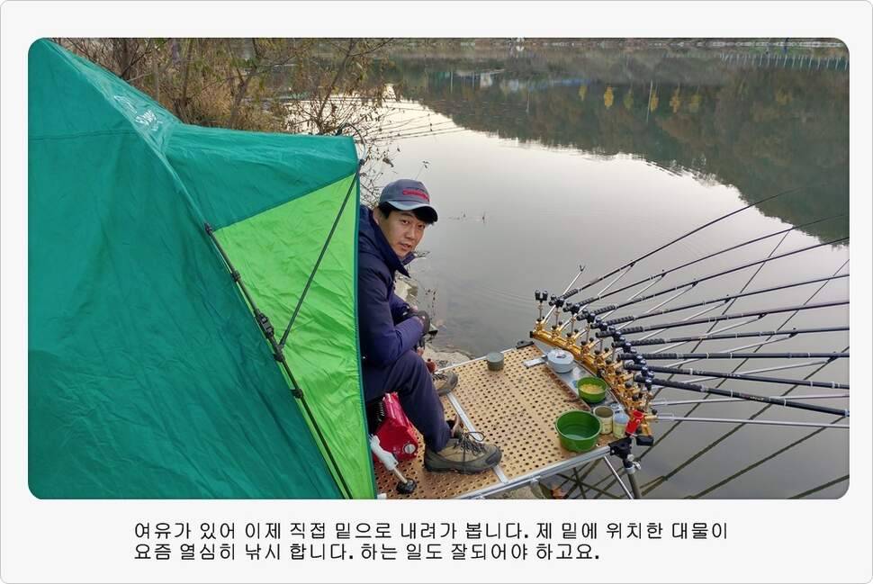 앵글러 37 (조황조행기 - 화보조행기)