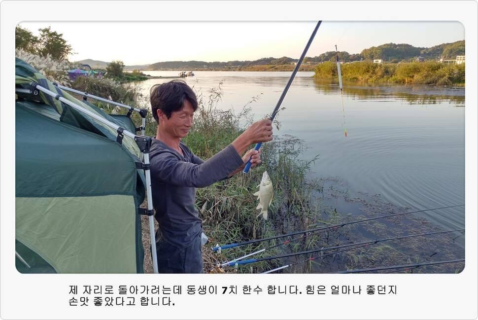 앵글러 34 (조황조행기 - 화보조행기)