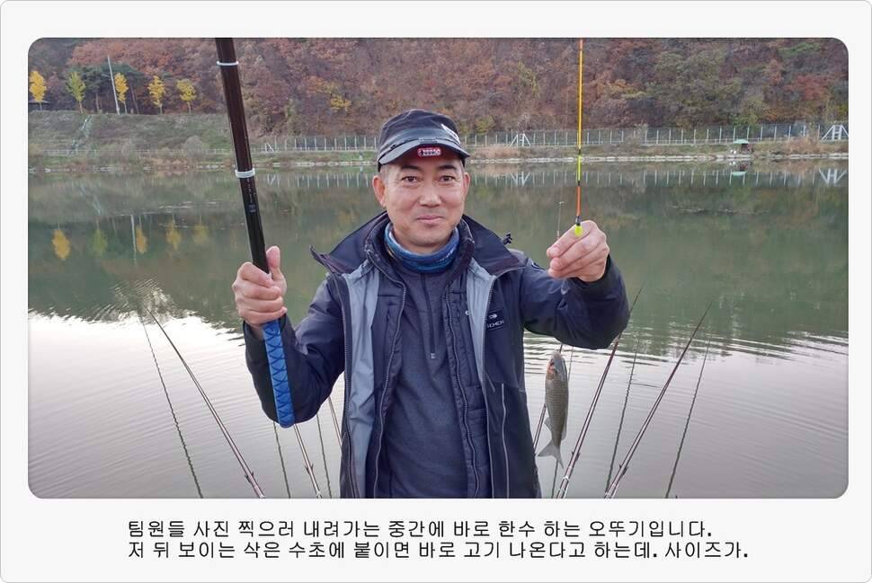 앵글러 37 (조황조행기 - 화보조행기)