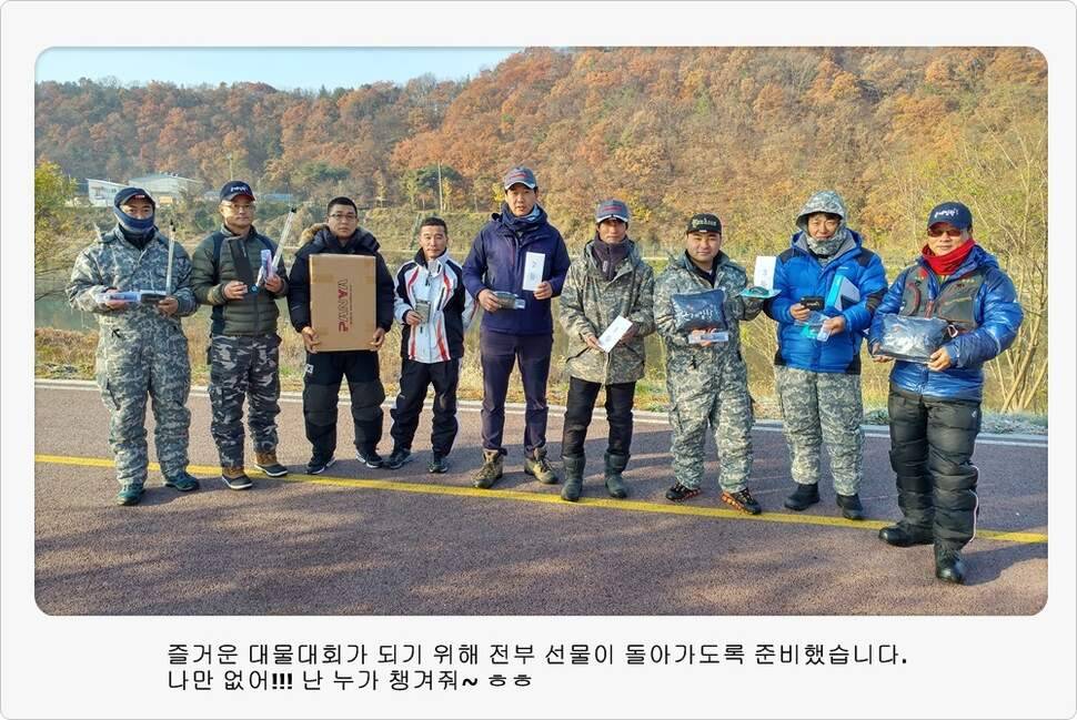 앵글러 37 (조황조행기 - 화보조행기)