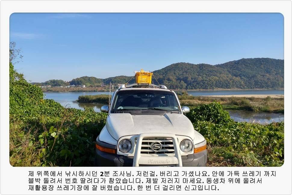 앵글러 34 (조황조행기 - 화보조행기)