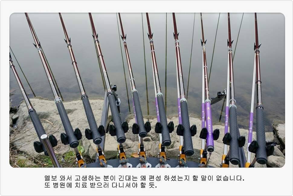 앵글러 37 (조황조행기 - 화보조행기)