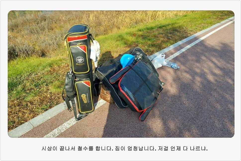 앵글러 37 (조황조행기 - 화보조행기)