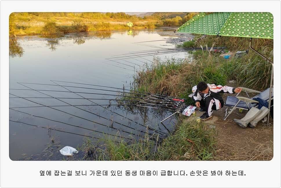 앵글러 34 (조황조행기 - 화보조행기)