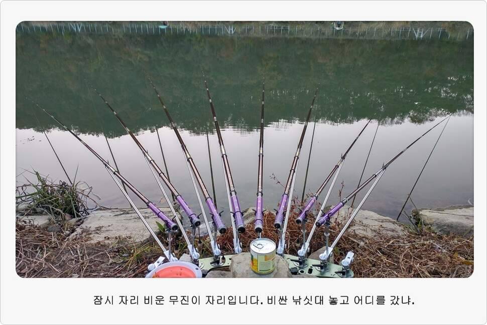 앵글러 37 (조황조행기 - 화보조행기)