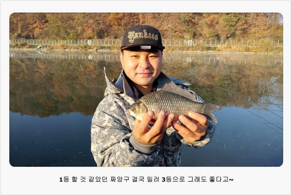 앵글러 37 (조황조행기 - 화보조행기)