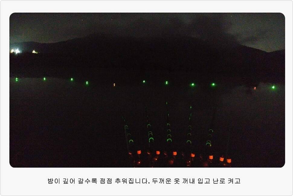 앵글러 34 (조황조행기 - 화보조행기)