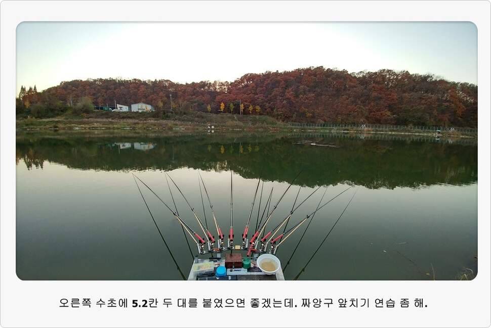 앵글러 37 (조황조행기 - 화보조행기)