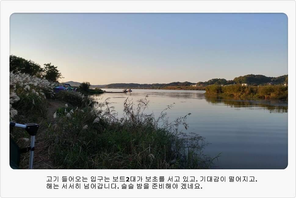 앵글러 34 (조황조행기 - 화보조행기)