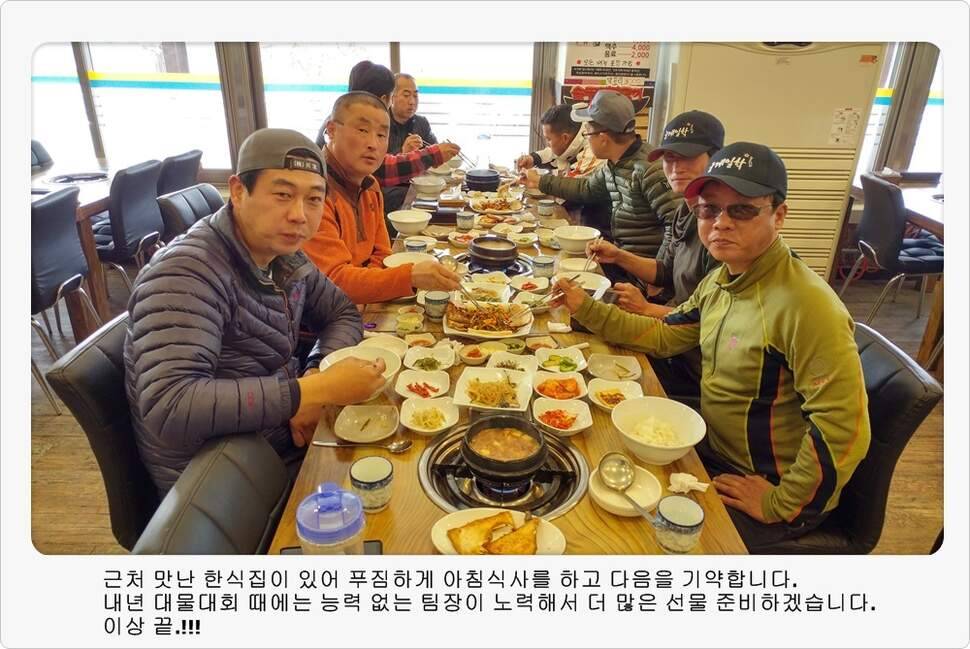 앵글러 37 (조황조행기 - 화보조행기)