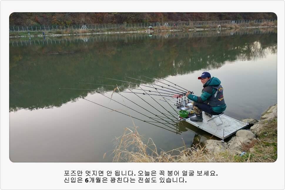 앵글러 37 (조황조행기 - 화보조행기)