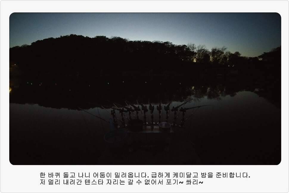 앵글러 37 (조황조행기 - 화보조행기)