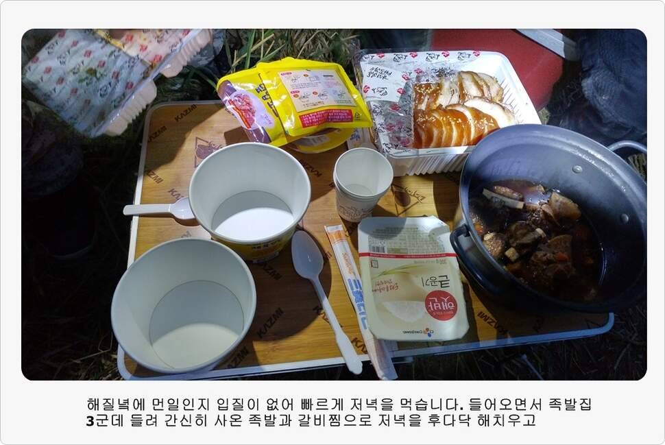앵글러 34 (조황조행기 - 화보조행기)