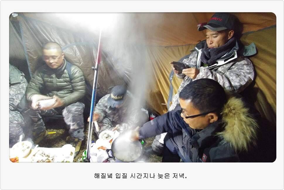 앵글러 37 (조황조행기 - 화보조행기)