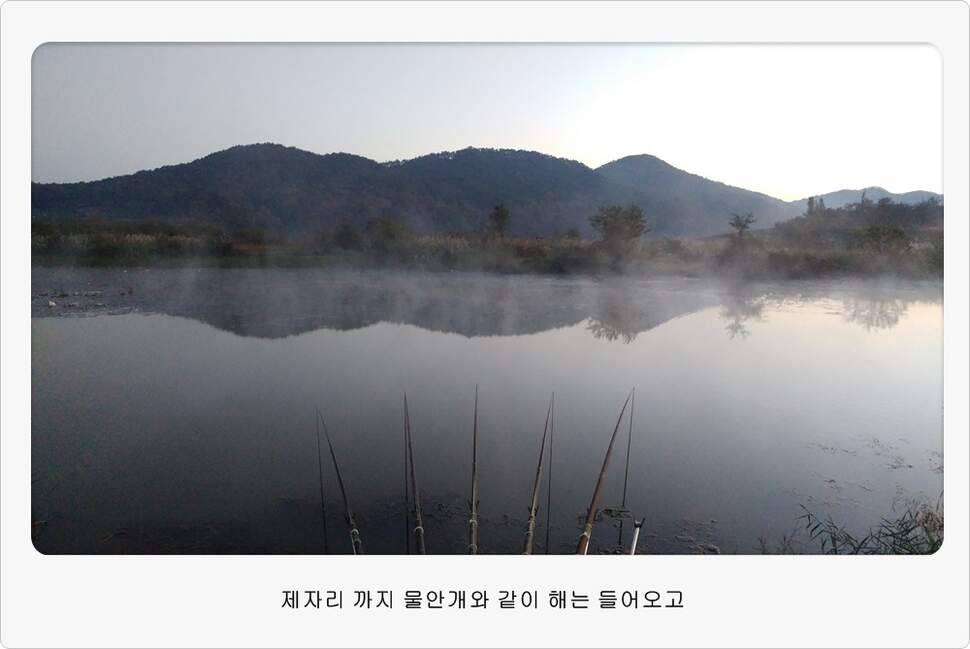 앵글러 34 (조황조행기 - 화보조행기)