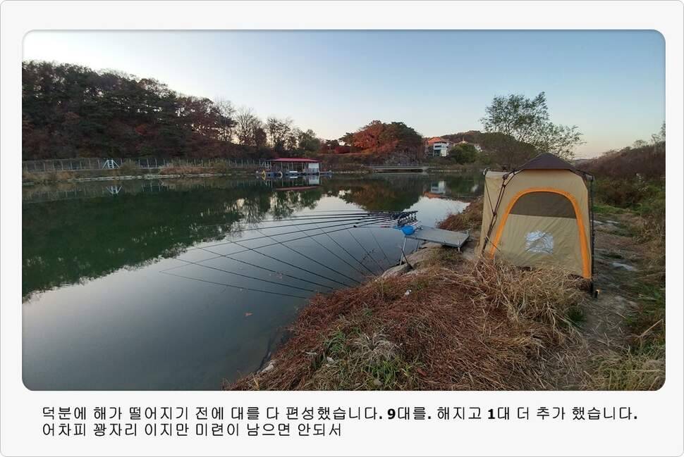 앵글러 37 (조황조행기 - 화보조행기)