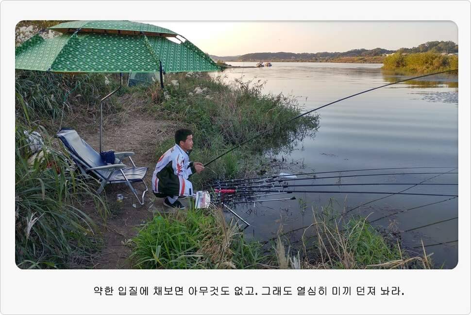 앵글러 34 (조황조행기 - 화보조행기)