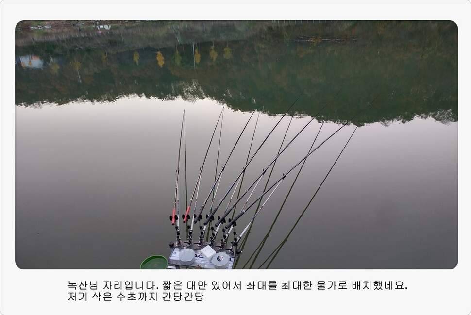 앵글러 37 (조황조행기 - 화보조행기)