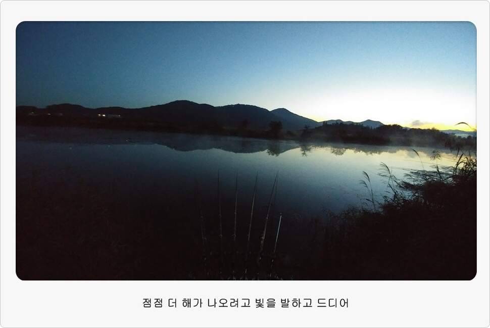 앵글러 34 (조황조행기 - 화보조행기)