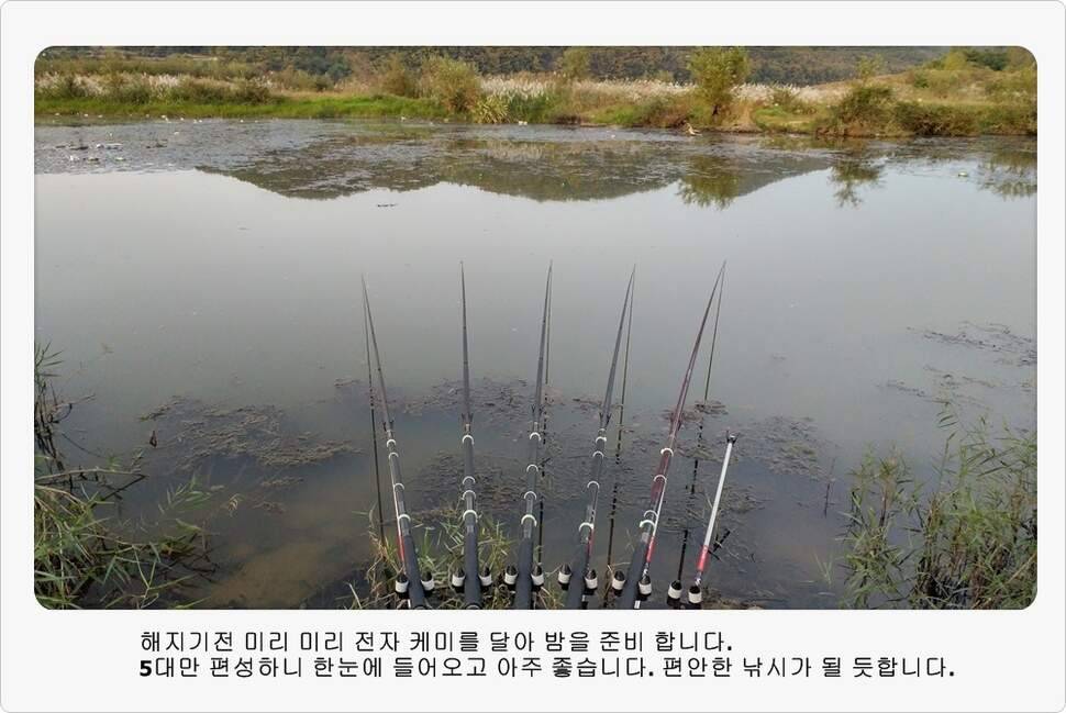 앵글러 34 (조황조행기 - 화보조행기)