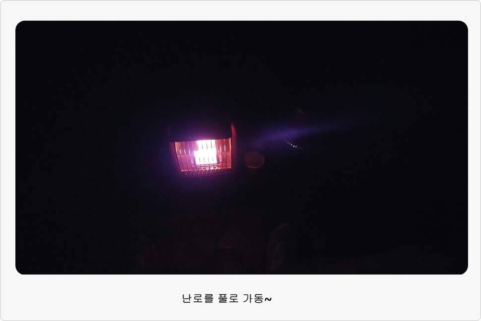 앵글러 37 (조황조행기 - 화보조행기)