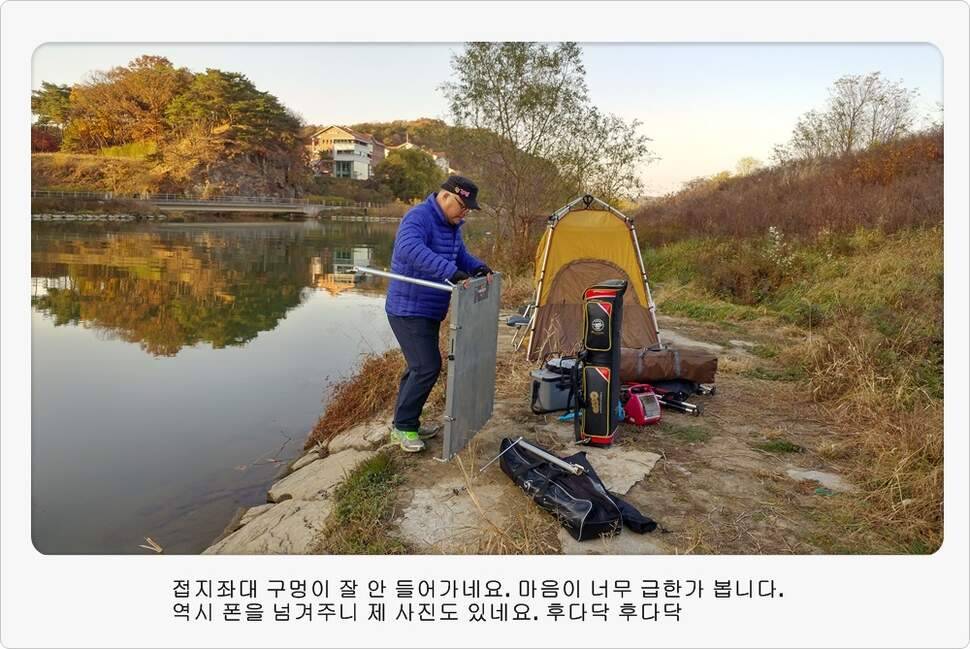 앵글러 37 (조황조행기 - 화보조행기)