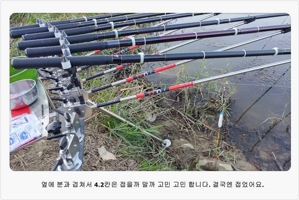 앵글러 34 (조황조행기 - 화보조행기)