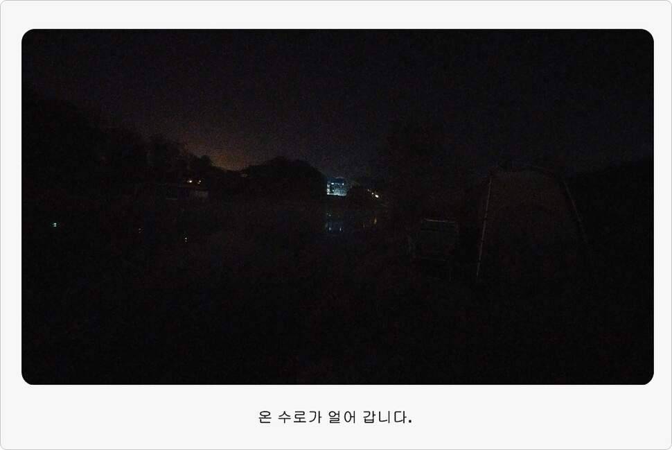 앵글러 37 (조황조행기 - 화보조행기)