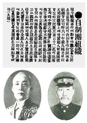 삼일절이라 더 분하네요 (커뮤니티 - 이슈토론방)