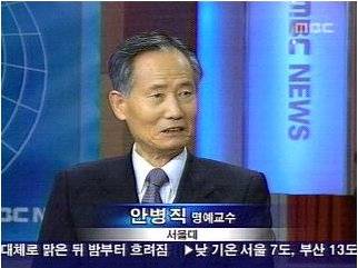 김연아로 기뻐할때 안방이 털렸습니다에 이어서 (커뮤니티 - 이슈토론방)