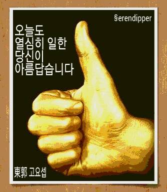 자동차 신호대기시 N이냐 D냐 (커뮤니티 - 이슈토론방)