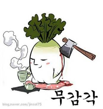 mbc 사시매거진2580 사회갈등 어떻게 풀것인가 (커뮤니티 - 이슈토론방)