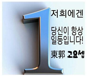 이거진짜인가요 휴대폰요금 20할인 (커뮤니티 - 이슈토론방)