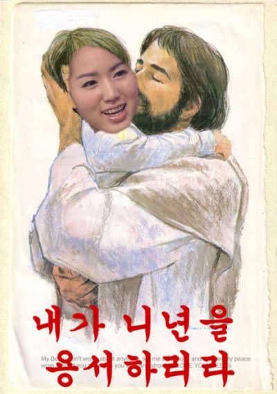 장외투쟁 지지 (커뮤니티 - 이슈토론방)