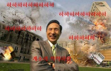 오늘 전산망 마비 북한탓 (커뮤니티 - 이슈토론방)