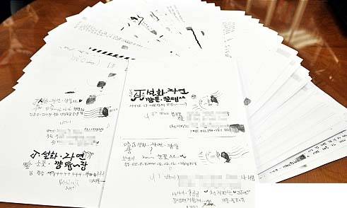 대한민국의 정의를 믿습니다 고인의 명복을 빕니다 (커뮤니티 - 이슈토론방)