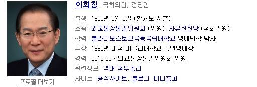 다음 대통령은요 (커뮤니티 - 이슈토론방)