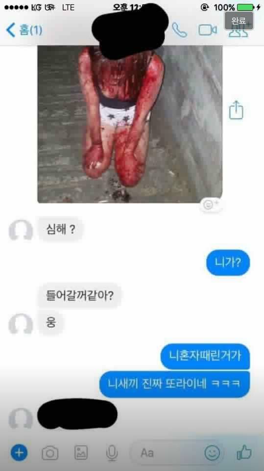 14세 미만 형사처벌에 대한 여러분에 생각혐사진첨부 (커뮤니티 - 이슈토론방)