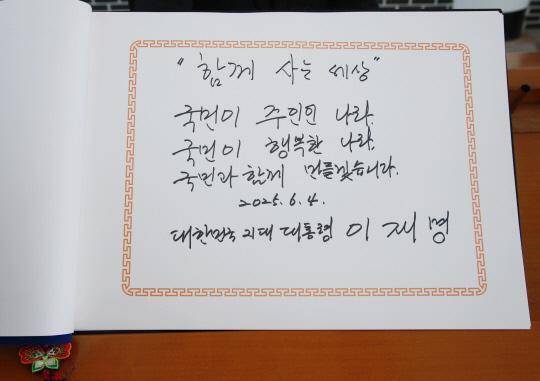 2년1개월이란 길고 길었던 악몽의 터널을 빠져나오며 (커뮤니티 - 이슈토론방)