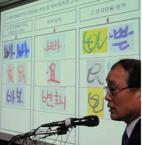 고장자연 사건이 우리에게 남긴 유언 (커뮤니티 - 이슈토론방)