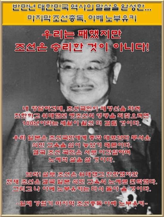 아베는 진짜 돌아온것인가 (커뮤니티 - 이슈토론방)