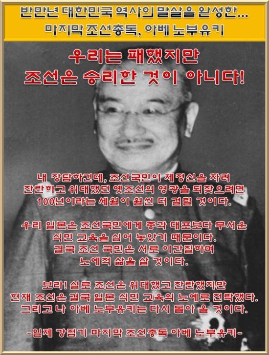 지만원 박사에 대해 물으셨길래 (커뮤니티 - 이슈토론방)