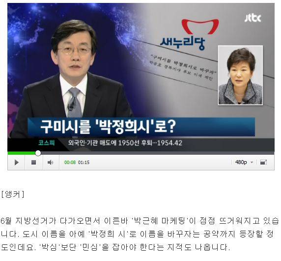 대영웅과 황금 곤룡포 (커뮤니티 - 이슈토론방)
