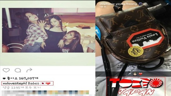 티파니와 박근혜 대통령 (커뮤니티 - 이슈토론방)