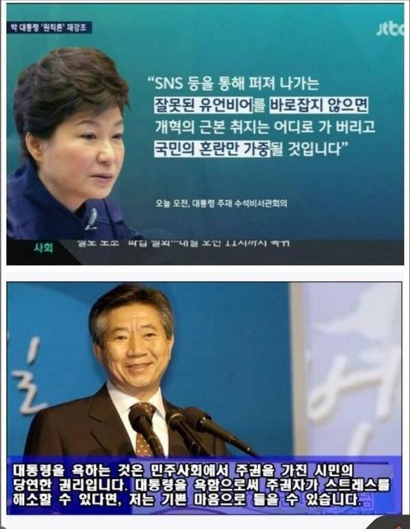 10년전오늘 (커뮤니티 - 이슈토론방)