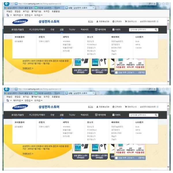 대단한 삼성전자 AS식기세척기 사용후기 (커뮤니티 - 이슈토론방)