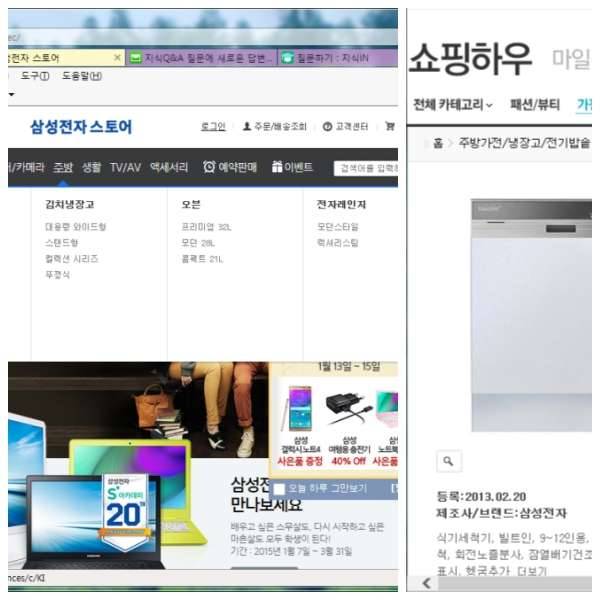 대단한 삼성전자 AS식기세척기 사용후기 (커뮤니티 - 이슈토론방)