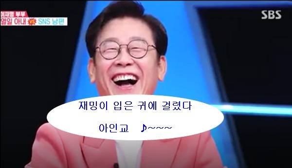 사진으로 보는 만평 (커뮤니티 - 이슈토론방)
