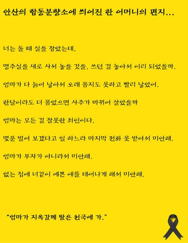 양심좀 있어라 (커뮤니티 - 이슈토론방)