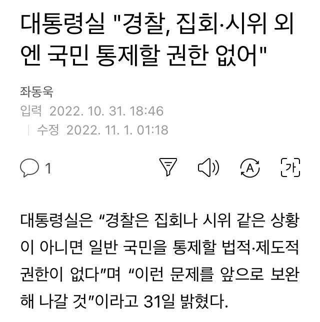 추락하는 대한민국 (커뮤니티 - 이슈토론방)